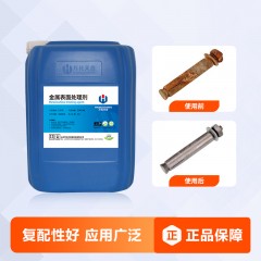萬(wàn)化易購(gòu)薄型防銹油TH-9808工業(yè)鋼鐵零件除銹劑長(zhǎng)效防銹清洗劑